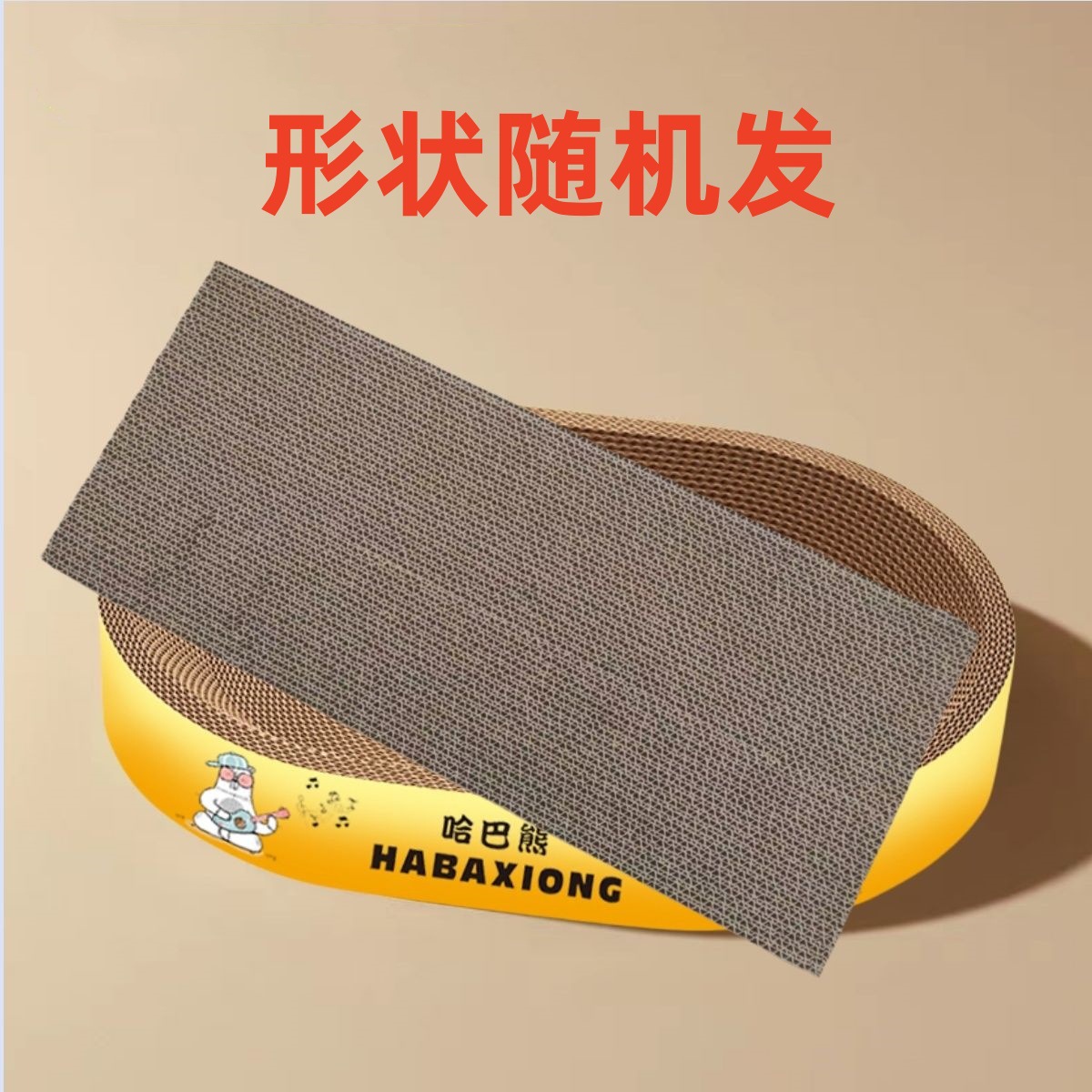 Resistente al desgaste y no descascar, nido de gato integral, tablero de garra de gato oval extra grande, resistente al desgaste y resistente al desgaste.