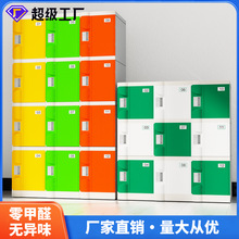ABS塑料柜独立小学生书包柜 教室班级带锁储物柜初中幼儿园收纳柜