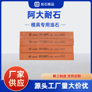 Oil Stone Strip Polishing Stone, Durable White Corundum Sharpening Stone, Professional Sharpening Stone, Knife Sharpening Tool, Efficient Grinding