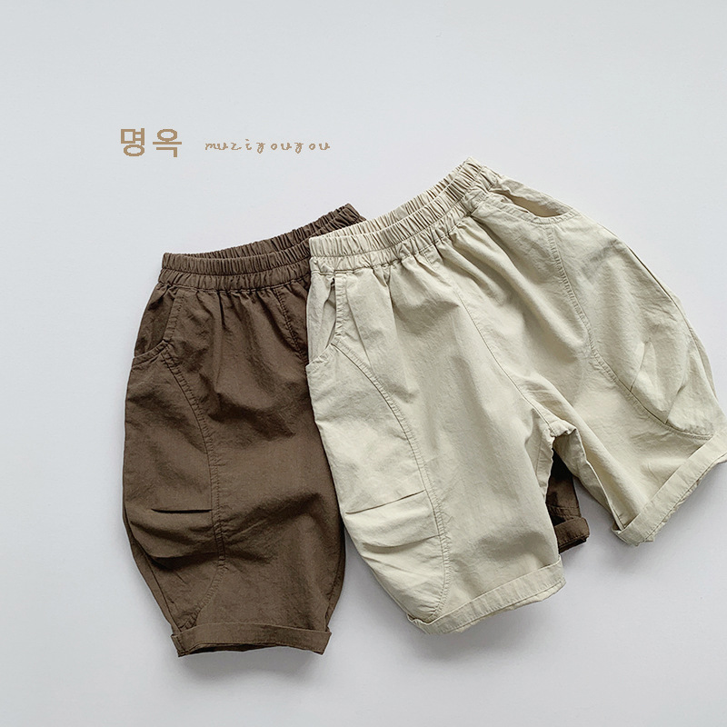 Children's Thin Wide-Leg Pants 2026 Summer Cool Mosquito Repellent Pants Boys and Girls Korean Style Mori Girl Versatile Harem Cropped Pants