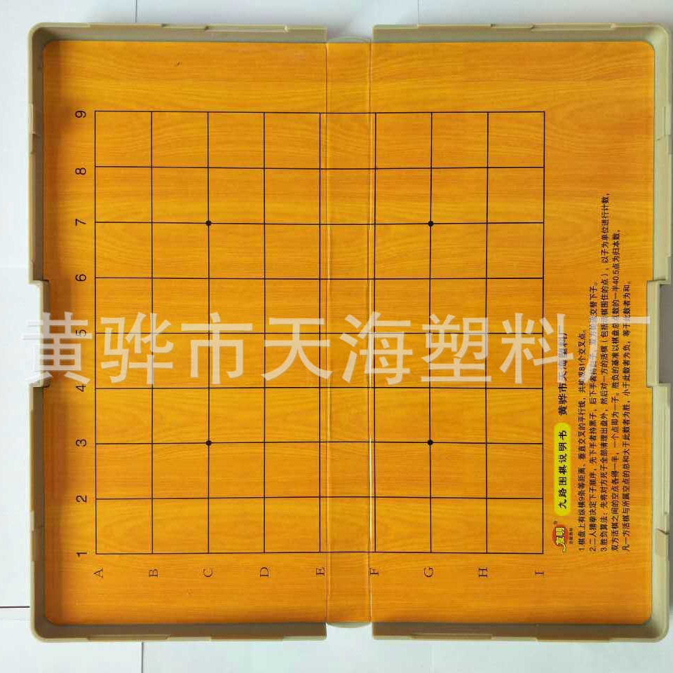 ԴӦʯ9·ΧV-50 ͯȤζϷ