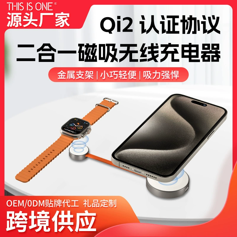 Настольный 3-в-1 Беспроводное зарядное устройство 24 новый мобильный телефон кронштейн magsafe Магнитный телефон наушники часы специально для