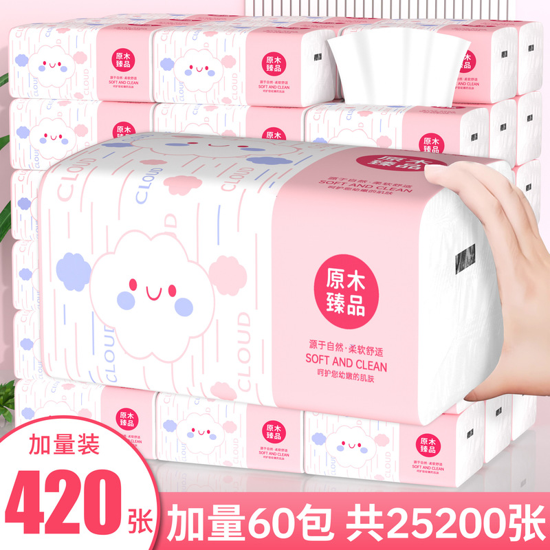 420 Sheets of Large Pack Tissue Paper, Whole Box Wholesale, Economical Household Napkins, Toilet Paper, Hand Wipes, Baby Facial Tissues 420 Sheets of Large Pack Tissue Paper, Whole Box Wholesale, Economical Household Napkins, Toilet Paper, Hand Wipes, Baby Facial Tissues