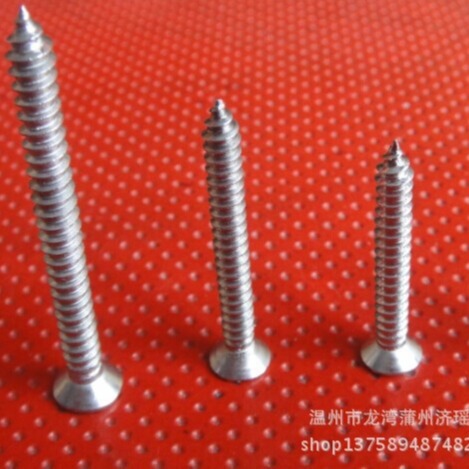 现货供应不锈钢沉头自攻，GB846，