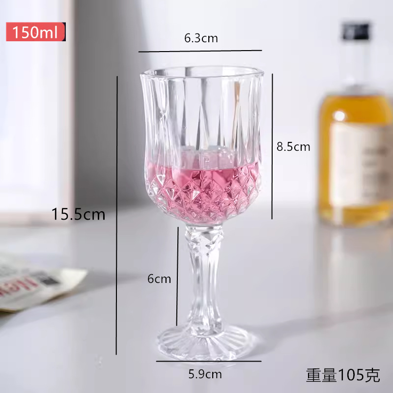 PC 다이아몬드 레드 와인 잔 투명 150ml 깨지지 않는 유리가 아님