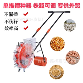 种植机械;施肥机械
