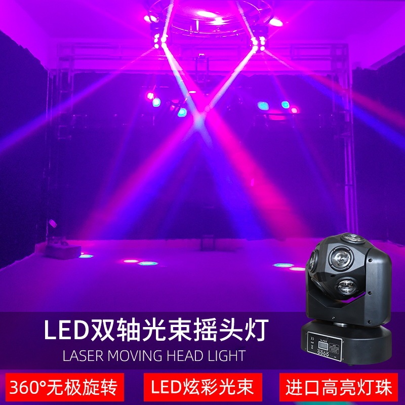 Ballroom Rock Light Sound Control 12 Beams Shake Head Light Stage Bar Flash Laser Disco KTV Atmosphere Light Ballroom Rock Light Sound Control 12 Beams Shake Head Light Stage Bar Flash Laser Disco KTV Atmosphere Light