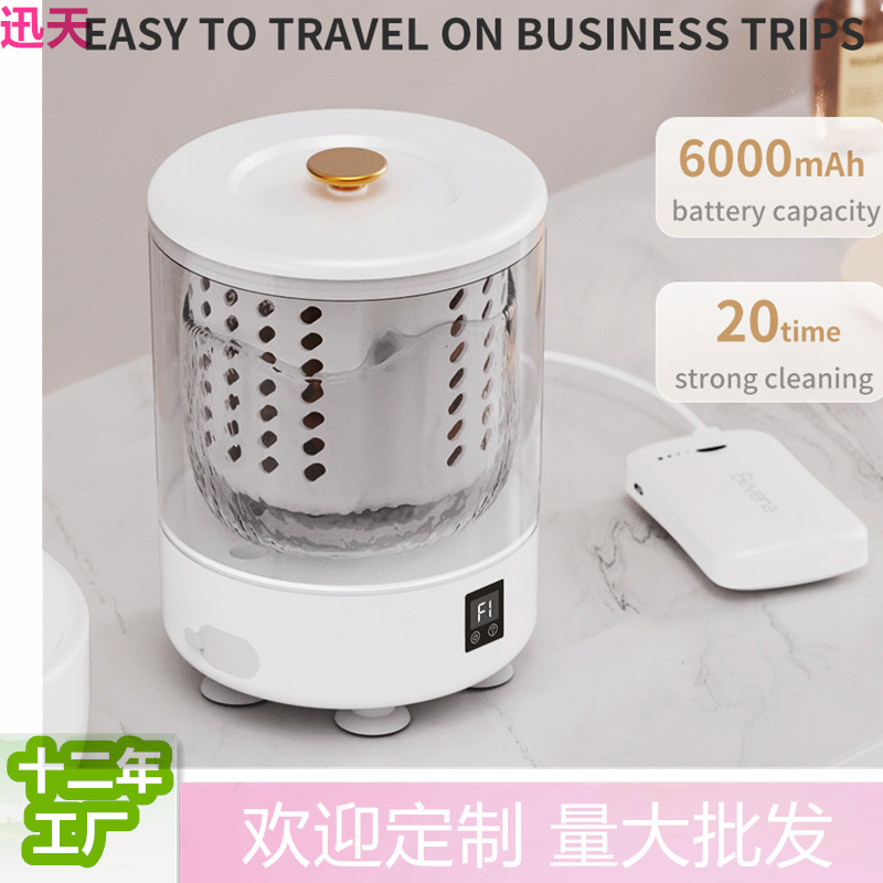 Portable Wash-And-Dry Integrated Mini Washing Machine Dehydration Laundry Cup Wireless Installation-Free Underwear Underwear Socks Manufacturer