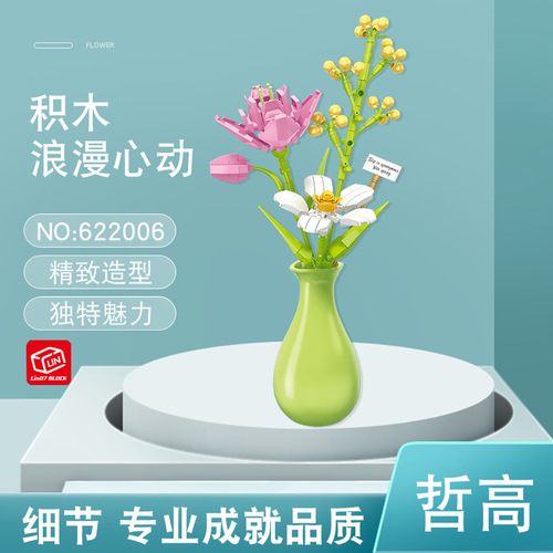 Philogee MINI622005 Building Flower Bouquet with Vase for Kids, Educational Assembly Toy, Gift and Decor