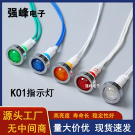 钮子开关;按钮开关;低压指示灯