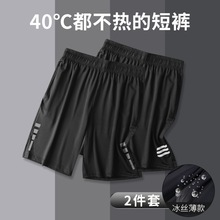 T运动短裤男冰丝薄款夏季速干篮球裤宽松健身跑步套装休闲五分裤