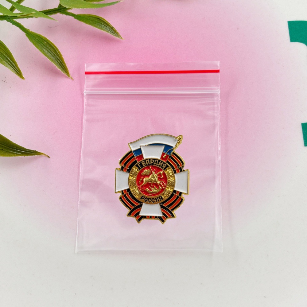 Red Square commemorative badge, Russian vintage St. George enamel brooch, clothing and backpack accessory pendant