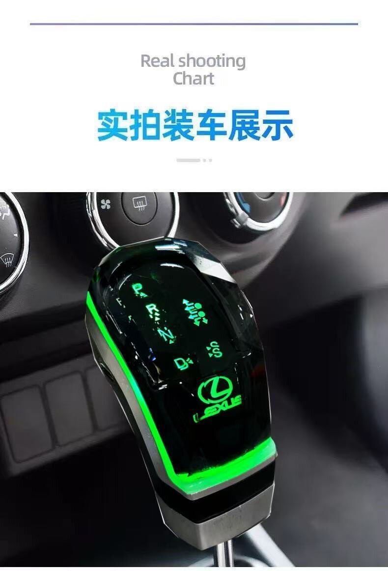 Colorful luminous gear shift knob modification suitable for Toyota Corolla and other models, crystal luminous gear shift modification