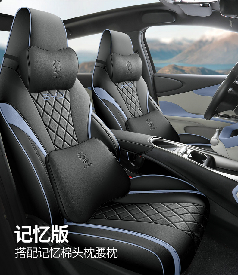 BYD Dolphin Seat Cover Four Seasons Universal Seat Cushion Car Seat Cushion Cover Full Seat Cover Cushion
