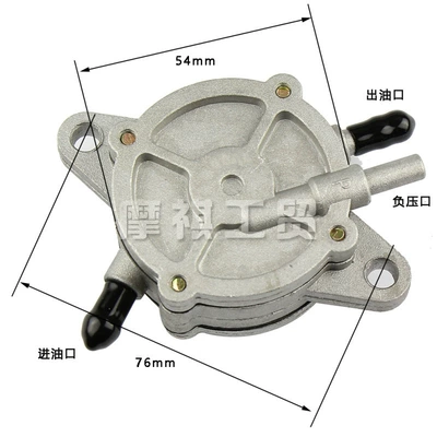 Motorcycle negative pressure oil pump self-priming pump ATV off-road vehicle fuel pump GY 6 150 scooter 250 accessories (Motorcycle engine and accessories) - small-hole-spacing-76mm