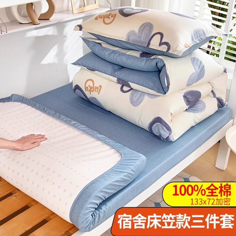 Sombrilla de cama de tres piezas para dormitorio de estudiantes universitarios de algodón puro 90x190 dormitorio individual niñas funda de edredón de dibujos animados sábanas