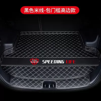 S5 Youth Edition S7 M3M6M5 | Trunk Mat - black-rice-noodles-heat-transfer-high-side-threshold-style-routine