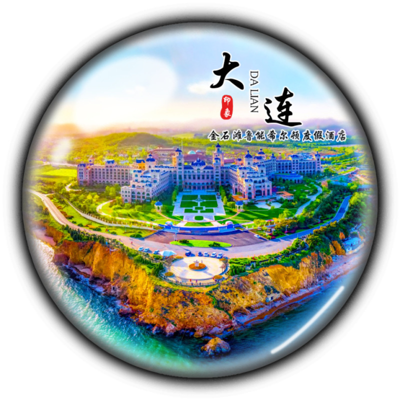 遼寧省観光土産クリスタルガラス冷蔵庫マグネット大連瀋陽英口盤津本渓景勝地|undefined