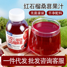 100%�tʯ��ɣ��֭�ͺϹ�֭�ƷNFCʯ��֭0֬����������l12ƿ�b