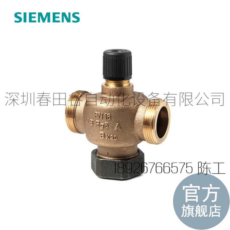 楼宇自动化 BPZ:VVP45.25-10\螺纹连接二通调节阀【期货】