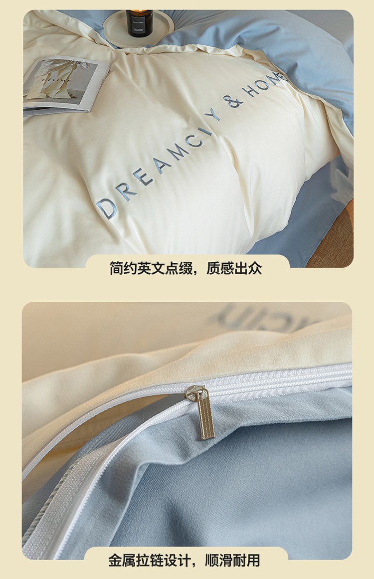 暖西施 水洗棉被子床上用品四件套学生宿舍床单三件套双拼纯色裸睡被
