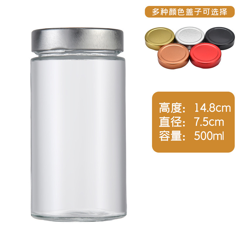 卸売ラウンドハイカバー漬物ボトル密封ガラス瓶ジャムチリボトル透明缶瓶蜂蜜瓶保存瓶|undefined