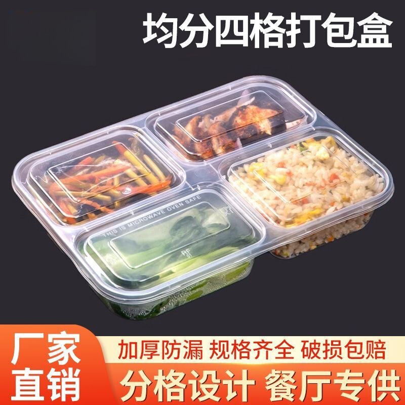 4-Compartment Black Disposable Fast Food Box, Divided into Four Compartments, Multi-Compartment Lunch Box, Takeaway Bento, Food-Grade Commercial Use 4-Compartment Black Disposable Fast Food Box, Divided into Four Compartments, Multi-Compartment Lunch Box, Takeaway Bento, Food-Grade Commercial Use