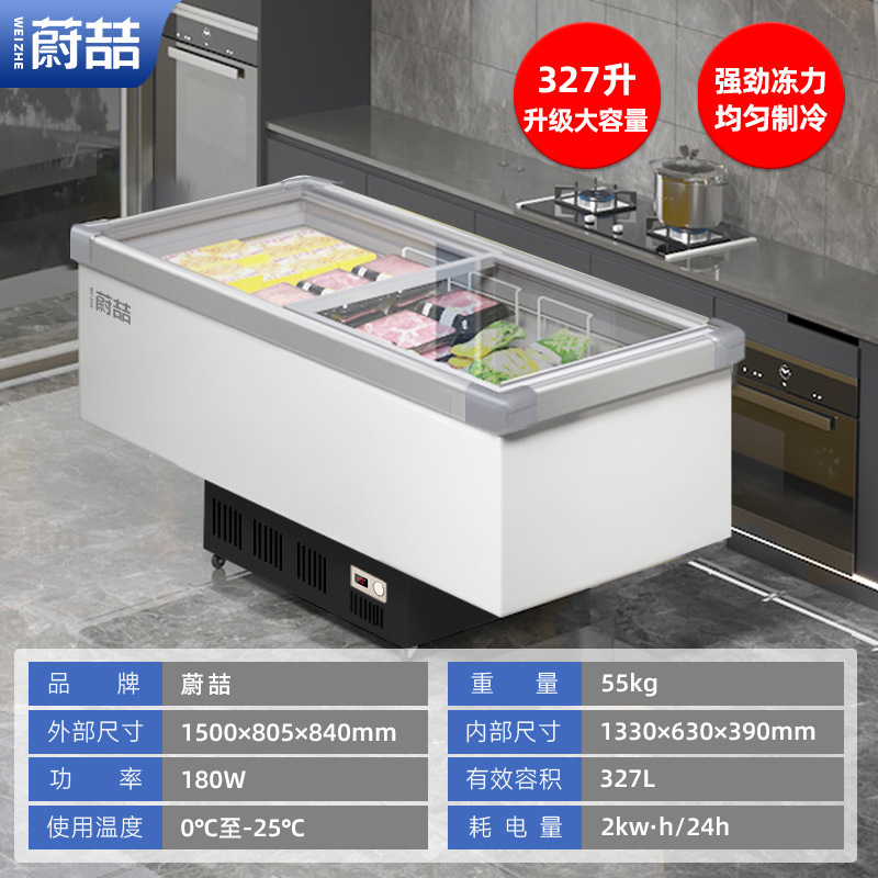 Refrigerador de exhibición comercial refrigeración refrigeración refrigeración refrigeración congelador horizontal supermercado helado congelación rápida gabinete de isla de vidrio transparente