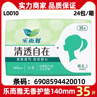 �������l�����o�|140mm����35Ƭ��͸���ڽz������Ů���o�|