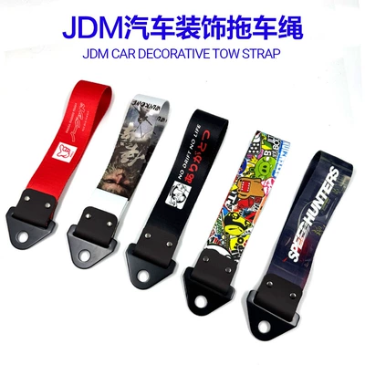 Car Modification Trendy Personalized Trailer Rope Metal Buckle Digital Printed Ribbon Jdm Traction Bumper Decoration