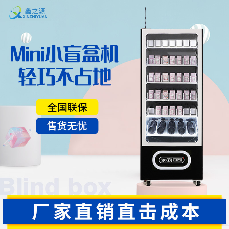 Máquina expendedora de uñas portátil Máquina expendedora no tripulada las 24 horas Fabricante inteligente de máquinas expendedoras de autoservicio completo