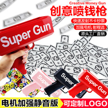 �S�Ҷ��� ���X�� Money Gun���� ���X��������X �nƱ�� ��ߘ�