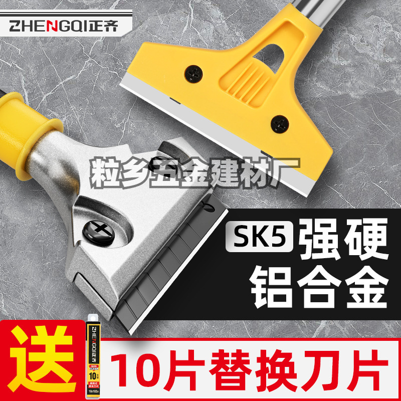 铲刀加厚型美缝除胶玻璃清洁铲子刮刀铲墙皮腻子保洁工具