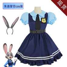 朱迪警官cos裙子疯狂动物城兔子服装成人女表演cosplay动漫连衣裙