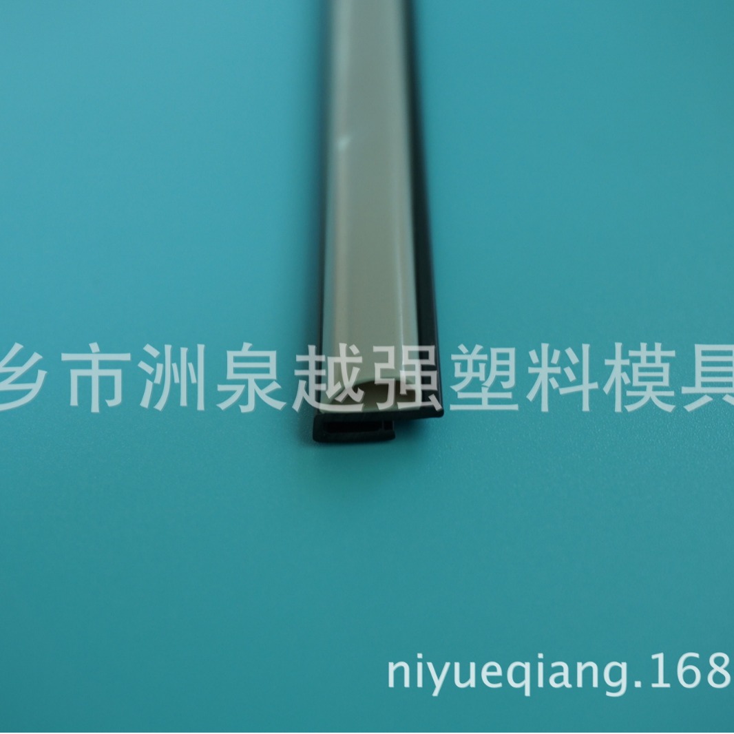 供应软硬共挤密封条防撞条装饰条卡条PVC冰箱冷柜密封条