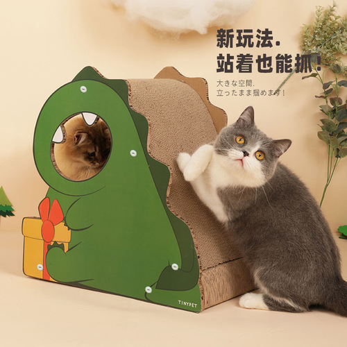 Tinypet little mustard dinosaur cat scratching board corrugated cat nest cat climbing frame vertical cat claw board supplies cat toys