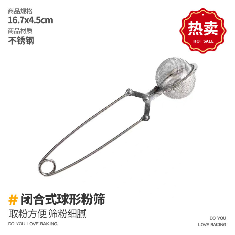 Stainless Steel Sugar Sieve Cocoa Powder Sprinkler Ball Sieve Baking Sieve Surface Powder Sieve Frosting Sieve Sieve Screen