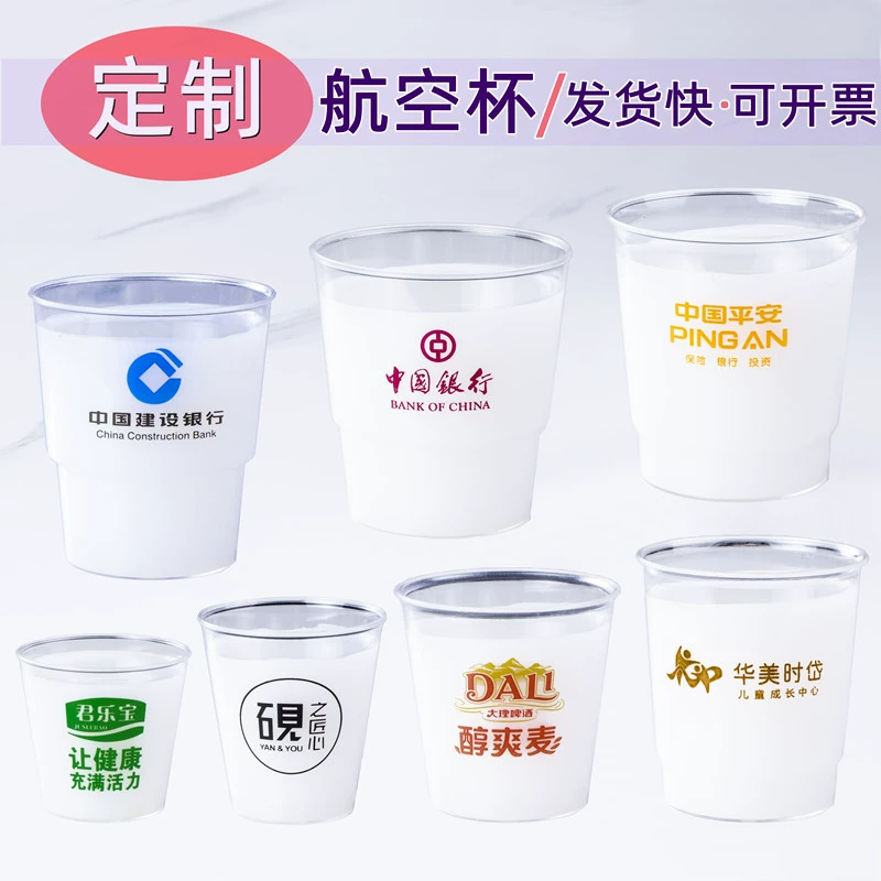 Plastic disposable material polypropylene, transparent glass for commercial use, custom-made, increased thickness