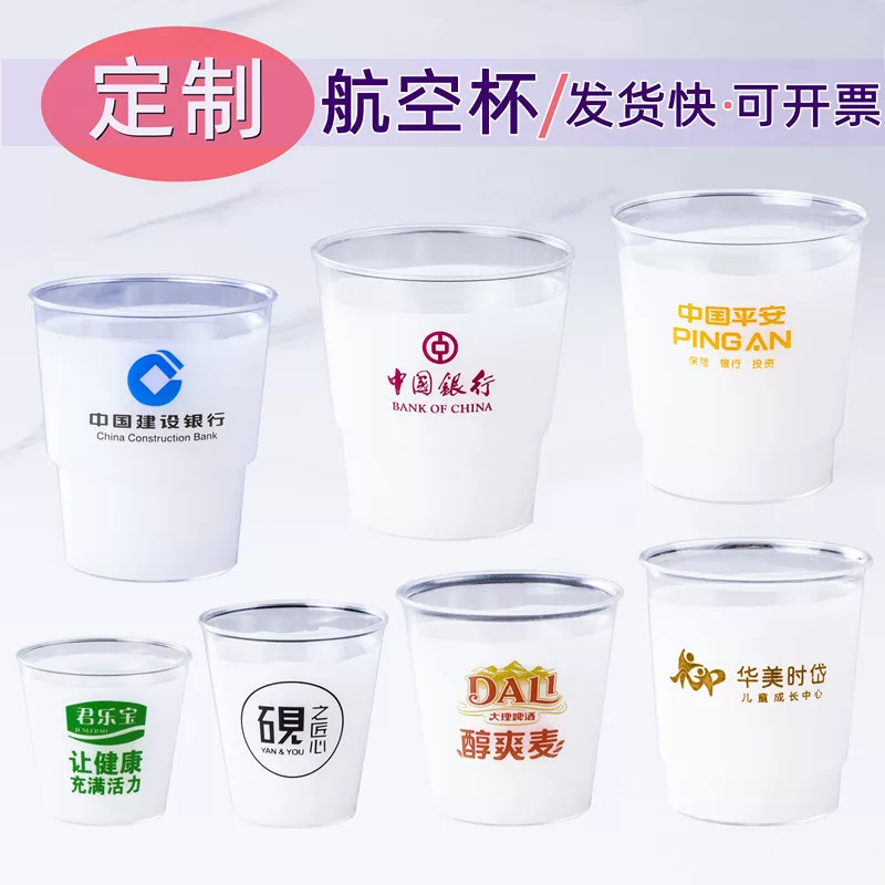 Plastic disposable material polypropylene, transparent glass for commercial use, custom-made, increased thickness
