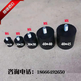 Manufacturer Vibration Plate Base Shock Absorption 30/40 Rubber Foot Pad M6/M8 Fixed Accessories Vibration Plate Oil-Proof
