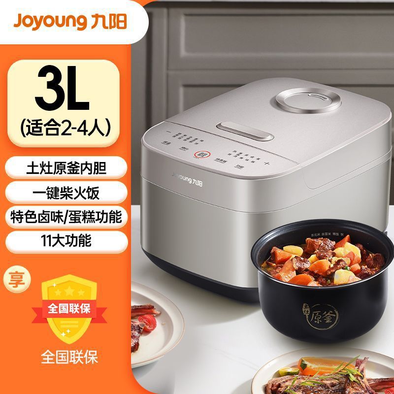 3L 오리지널 케틀 업그레이드