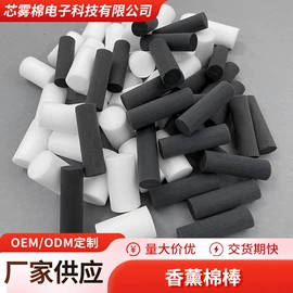 香薰;空气净化用品;空气清新