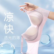 【提拉女王8.0冰肌超薄】塑形提拉无痕无钢圈透气舒适女式内衣X41
