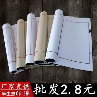 �Ӻ�������հ�ӡ�V��С���Rġ�¹�ɫ���b��ë�P�������Ӻ������