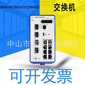 Новый оригинальный Hesman BRS40-0012/0020OOOOOOOO-STCZ99HSES/HHSPS