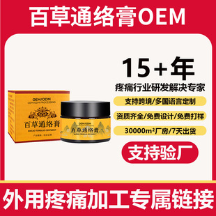 OEM���ӹ��ٲ�ͨ�j�ඨ�Ƽӹ����i�����P�����m��ʹֹʹ��͸�Ǹ�