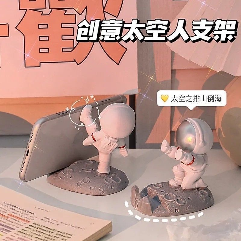 创意宇航员桌面小摆件现代家居客厅装饰品手机平板支架太空人礼物|undefined