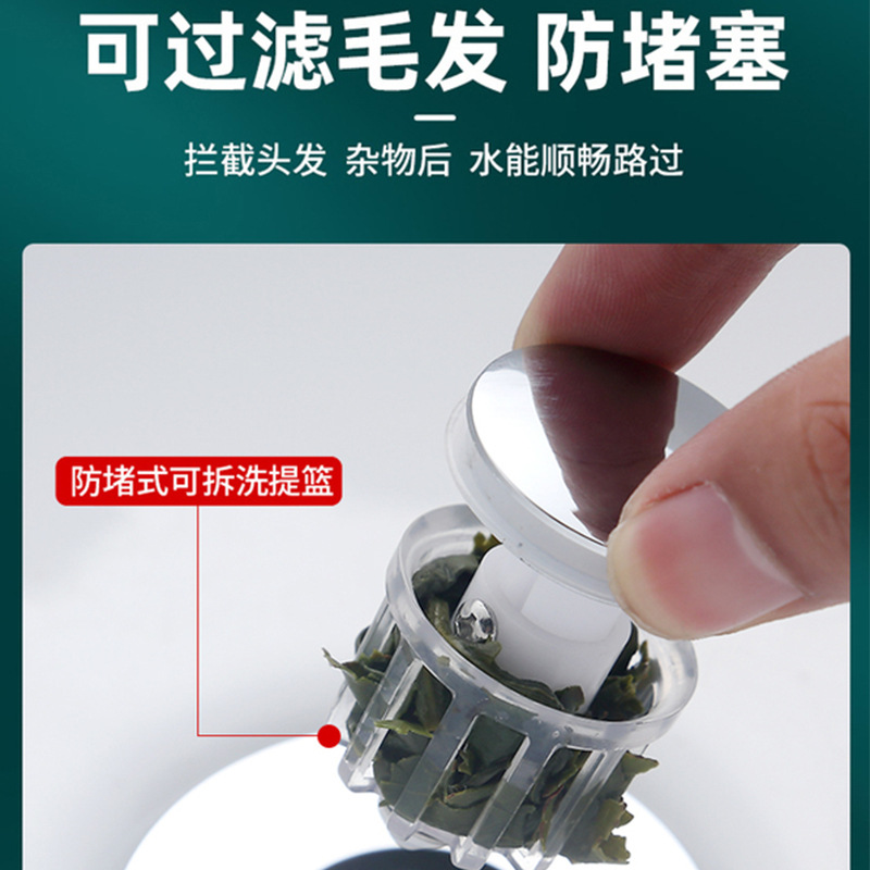 Lavabo a prueba de insectos desodorante tapón fugas lavabo escurridor accesorios Push-tipo anti-bloqueo filtro rebote núcleo