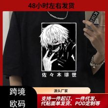 Tokyo Ghoul Kaneki Ken Eyes Clothes Men Grunge 2022 Anime T