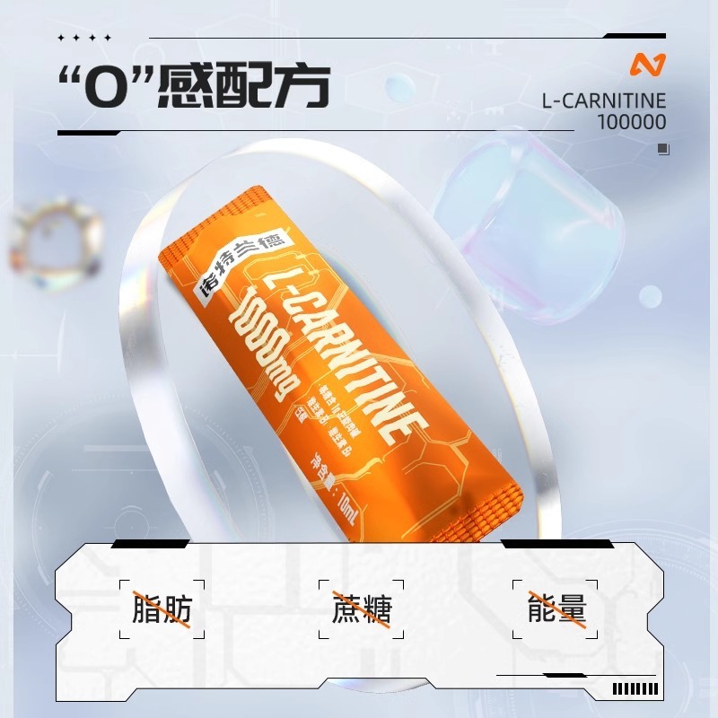 ノット・ランド10000mg|undefined